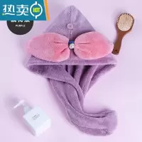 敬平洗头毛巾速干可爱吸水干发帽干发器速干浴帽擦头巾包头巾女 藕荷紫