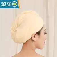 敬平加厚干发帽束发带女强效吸水快速干发巾浴帽擦头发毛巾包头巾套装 乳黄色 干发帽