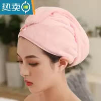 敬平加厚干发帽束发带女强效吸水快速干发巾浴帽擦头发毛巾包头巾套装 浅粉色 干发帽