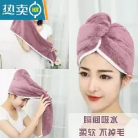 敬平干发帽2021新款女吸水速干洗头巾擦头发毛巾加厚包头巾干发巾 酱紫