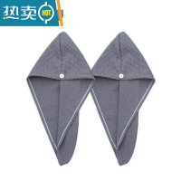 敬平2021新款吸水女士干发帽加厚浴帽擦头发微弹毛巾防掉毛干发巾 浅灰色两个装