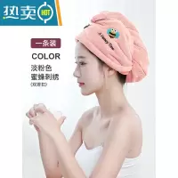 敬平2021新款干发帽女吸水速干发巾擦头发毛巾浴帽器包头巾加厚 蜜蜂刺绣[单层加厚超吸水]淡粉