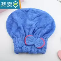 敬平女吸水速干器擦头发护发帽珊瑚绒包头巾浴帽可爱家用 蓝色 第二件半价干发帽