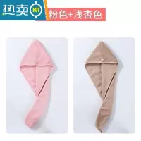 敬平干发帽吸水洗头发浴帽毛巾包头女加厚成人长发擦头巾器速干 单层粉红色[1条]+单层卡其色[1条]