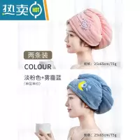 敬平双层加厚干发帽女吸水速干器擦头发毛巾可爱包头浴帽速干帽 升级加厚[淡粉色+雾霾蓝][换洗2条装]