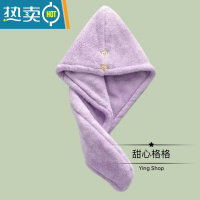 敬平Ying.双层加厚~擦头珊瑚绒干发帽吸水速干干发巾包头巾女可爱 紫色双层加厚