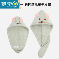 敬平亲子干发帽可爱加厚2022新款吸水速干成人儿童包头发毛巾洗头浴帽 浅绿色()