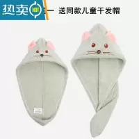 敬平亲子干发帽可爱加厚2022新款吸水速干成人儿童包头发毛巾洗头浴帽 浅绿色()