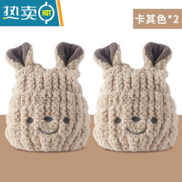 敬平儿童干发帽吸水速干女可爱婴儿宝宝加厚干发巾成人擦头发毛巾 奶咖色+奶咖色[儿童款加大加厚 ]