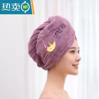 敬平加厚吸水珊瑚绒女士干发帽浴帽洗澡包头巾长发速干擦头发可爱 双层加厚[月亮紫]