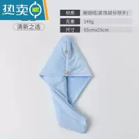 敬平吸水 速干干发帽 加厚双层珊瑚绒干发巾女2021新款包头发毛巾 蓝色[加厚款 强吸水]