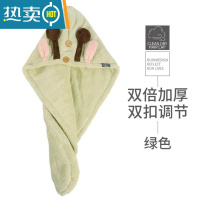 敬平干发帽吸水速干加厚2021新款双层可爱洗头包头发毛巾浴帽女孩 绿色