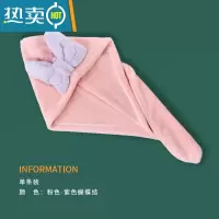 敬平[安安专享]干发帽吸水速干擦头发头巾加厚可爱洗头干发巾女 蝴蝶结山茶粉