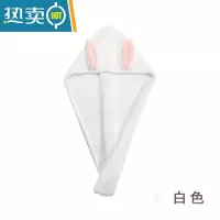 敬平加厚快干速干发帽兔耳朵浴帽吸水成人可爱卡通白色珊瑚绒包头毛巾 白色浴帽 尺寸:64×25cm