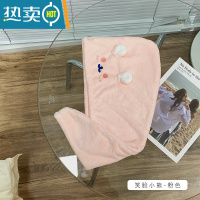 敬平可爱干发帽吸水速干女包头卡通成人浴帽洗头发干发巾擦头毛巾 笑脸小熊-粉色