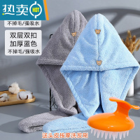 敬平2021新款加厚干发帽吸水速干器可爱浴帽干发巾女擦头发毛巾 常规蓝色+常规灰色+送按摩洗发梳