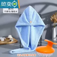 敬平2021新款加厚干发帽吸水速干器可爱浴帽干发巾女擦头发毛巾 常规蓝色+送按摩洗发梳