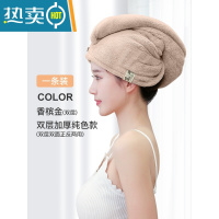 敬平2021新款干发帽女吸水速干发巾擦头发毛巾浴帽器包头巾加厚 [双层加厚纯色]香槟金