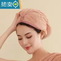 敬平加厚干发帽束发带女强效吸水快速干发巾浴帽擦头发毛巾包头巾套装 珊瑚粉 干发帽