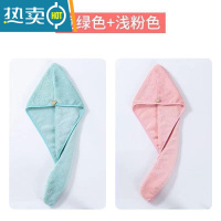 敬平干发帽吸水洗头发浴帽毛巾包头女加厚成人长发擦头巾器速干 单层粉红色[1条]+单层豆绿色[1条]