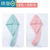 敬平干发帽吸水洗头发浴帽毛巾包头女加厚成人长发擦头巾器速干 单层粉红色[1条]+单层豆绿色[1条]