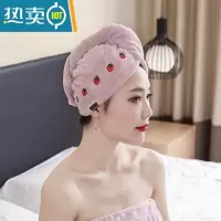 敬平干发帽女吸水擦头发速干帽浴帽可爱网红2021新款长发包头毛巾 草莓粉
