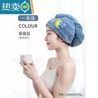 敬平双层加厚干发帽女吸水速干器擦头发毛巾可爱包头浴帽速干帽 升级加厚-雾霾蓝