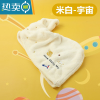 敬平干发帽吸水速干女加厚2021新款洗头发浴帽包头巾擦头毛巾可爱 单个装:米白宇宙[升级加厚]