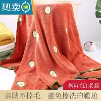敬平干发帽女吸水速干浴巾2021新款包头巾干发巾儿童可爱干发器 [枫叶红]浴巾单条