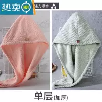 敬平浴帽干发帽吸水女士速干加厚可爱浴帽擦头包头巾发干发巾网红 加厚单层菠萝格绿色+粉色[2条]