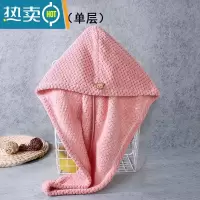 敬平浴帽干发帽吸水女士速干加厚可爱浴帽擦头包头巾发干发巾网红 加厚单层菠萝格藕粉色1条