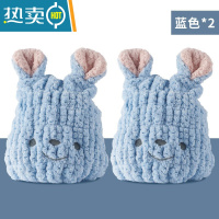 敬平儿童干发帽吸水速干女可爱婴儿宝宝加厚干发巾成人擦头发毛巾 海蓝色+海蓝色[儿童款加大加厚 ]