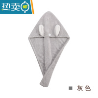 敬平加厚快干速干发帽兔耳朵浴帽吸水成人可爱卡通白色珊瑚绒包头毛巾 灰色浴帽 尺寸:64×25cm