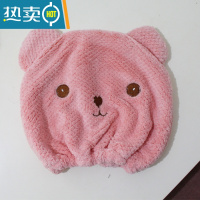 敬平卡通干发帽擦头发快干毛巾帽包头巾吸水速干加厚睡帽型洗头女 粉红色