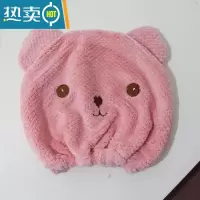 敬平卡通干发帽擦头发快干毛巾帽包头巾吸水速干加厚睡帽型洗头女 粉红色