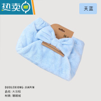 敬平干发帽吸水女擦头干发巾速干加厚浴帽长短发儿童洗头包头毛巾 天蓝