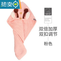 敬平干发帽吸水速干加厚2021新款双层可爱洗头包头发毛巾浴帽女孩 粉色
