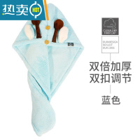 敬平干发帽吸水速干加厚2021新款双层可爱洗头包头发毛巾浴帽女孩 蓝色