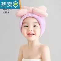 敬平儿童干发帽吸水速干宝宝女童可爱包头发毛巾洗头擦头干发器 蝴蝶结兰花紫