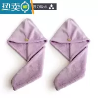敬平干发帽吸水洗头发浴帽毛巾包头女加厚成人长发擦头巾器速干 紫色[2条]_单层加厚