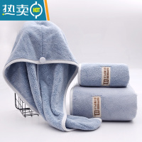 敬平干发帽2021新款女吸水速干洗头巾擦头发毛巾加厚包头巾干发巾 [三件套钴蓝]干发帽+浴巾+毛巾