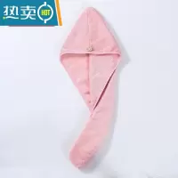 敬平干发帽吸水洗头发浴帽毛巾包头女加厚成人长发擦头巾器速干 单层粉红色1条装