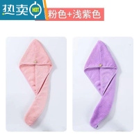 敬平干发帽吸水洗头发浴帽毛巾包头女加厚成人长发擦头巾器速干 单层粉红色[1条]+单层浅紫色[1条]