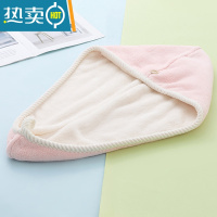 敬平干发帽女吸水速干加厚2022新款双层擦头毛巾网红洗包头发浴帽 双层加厚[粉红米白]