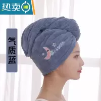 敬平干发帽女长发成人加厚吸水干发巾新款速干可爱浴帽包头擦头发毛巾 气质蓝moon双层加厚[升级款]