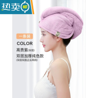 敬平2021新款干发帽女吸水速干发巾擦头发毛巾浴帽器包头巾加厚 [双层加厚纯色]高贵紫