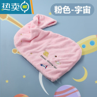 敬平干发帽吸水速干女加厚2021新款洗头发浴帽包头巾擦头毛巾可爱 单个装:粉色宇宙[升级加厚]