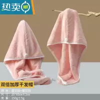 敬平干发帽女吸水速干包头巾帽2021新款干湿帽头发吸水擦头毛巾 樱花粉+樱花粉(双倍加厚更吸水)2条装