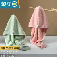 敬平干发帽女吸水速干包头巾帽2021新款干湿帽头发吸水擦头毛巾 薄荷色+樱花粉(双倍加厚更吸水)2条装