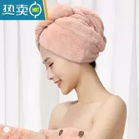 敬平日式韩风成人浴帽干发帽男女长发短发吸水毛巾擦头发速干包头巾 暖绒长帽-珊瑚粉